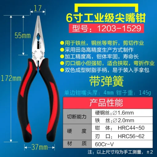 fact depot kim mui nhon 160mm tajima 1203 1529